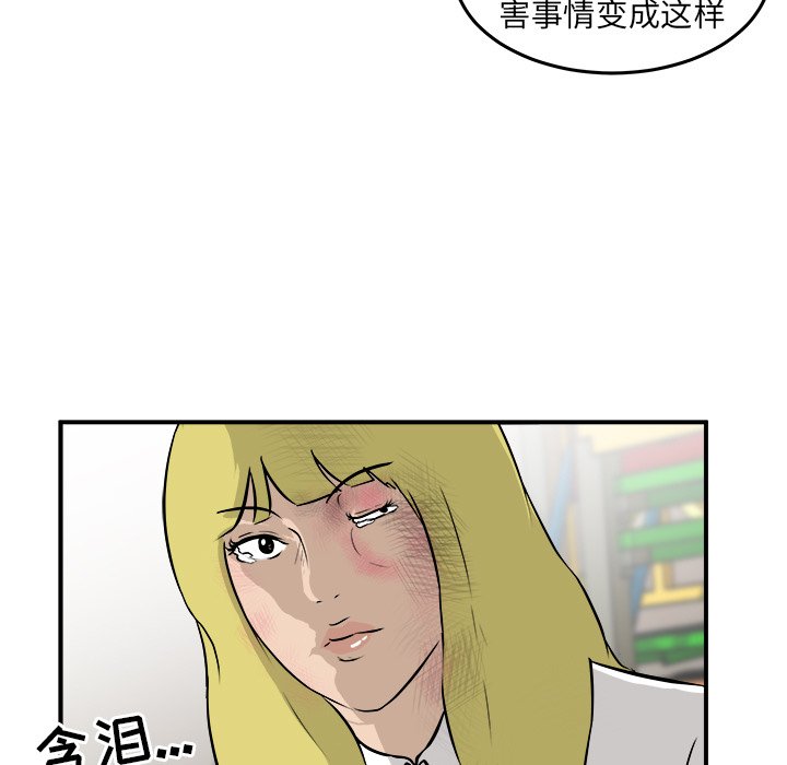 第27話 - 第108张