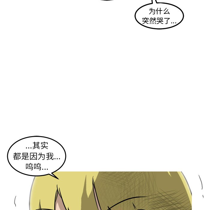 第27話 - 第111张