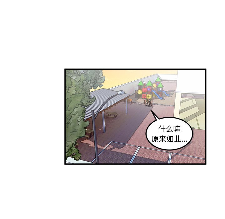 第27話 - 第116张