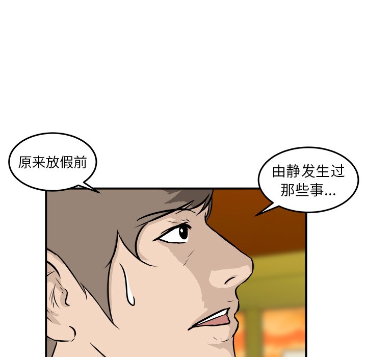 第27話 - 第117张