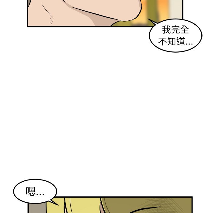第27話 - 第118张