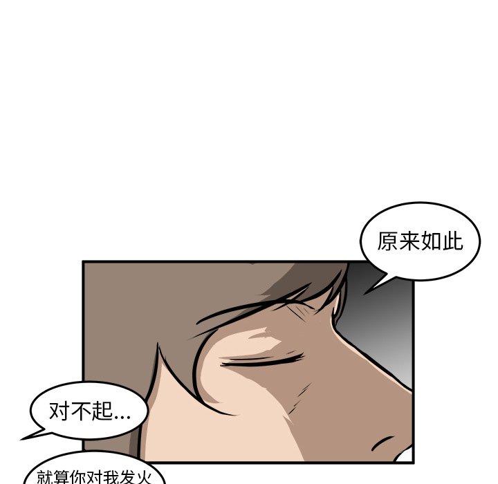 第27話 - 第121张