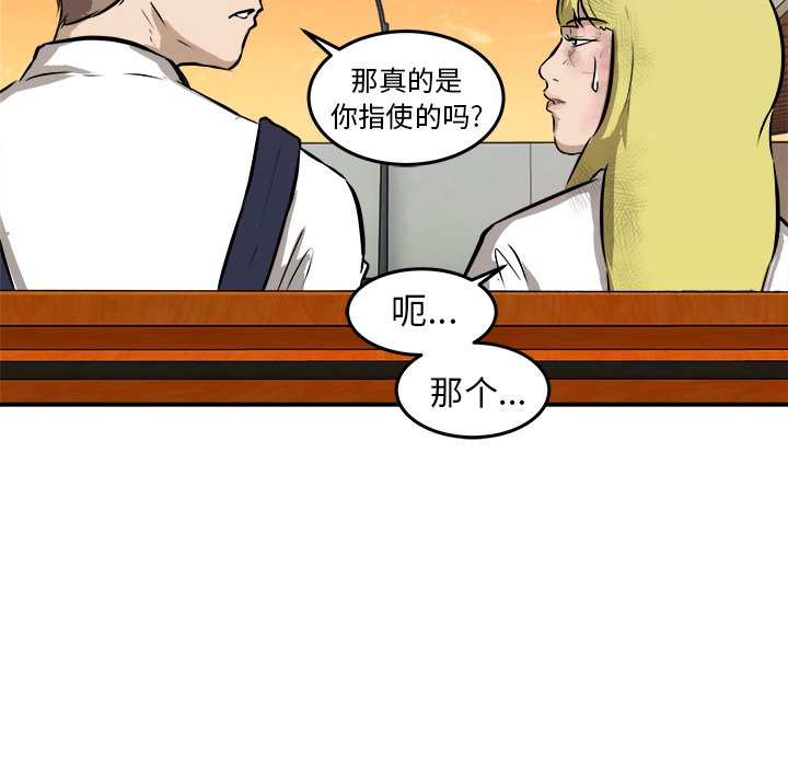 第27話 - 第123张