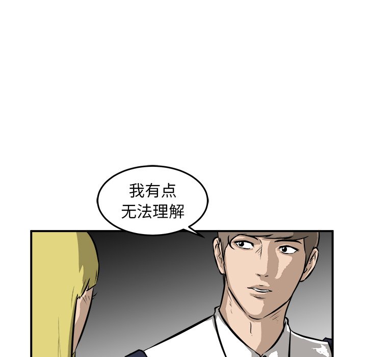 第27話 - 第124张