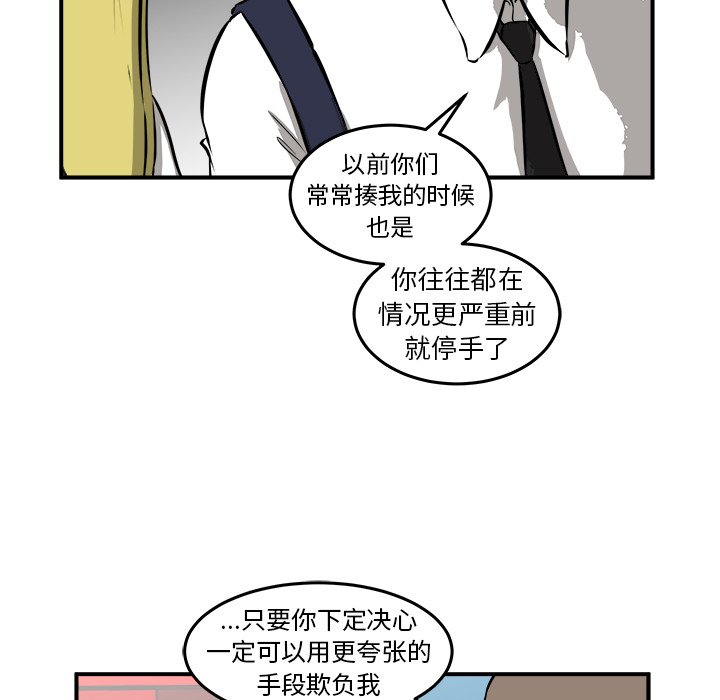 第27話 - 第125张