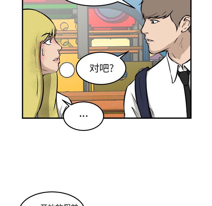 第27話 - 第126张