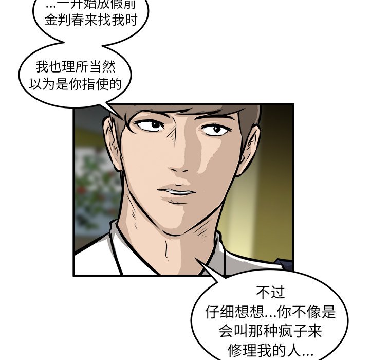 第27話 - 第127张