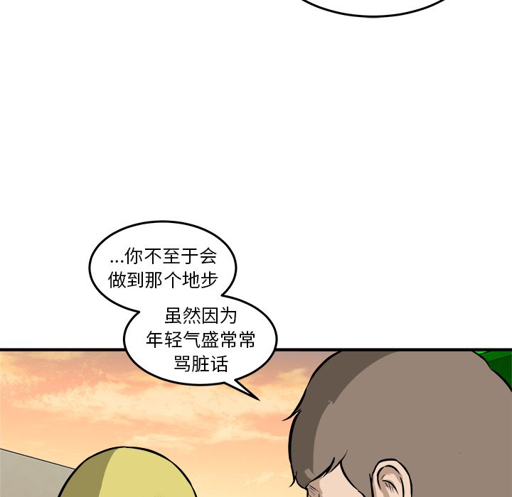 第27話 - 第128张