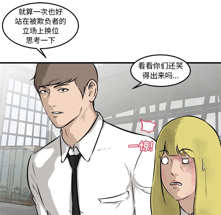 第27話 - 第13张