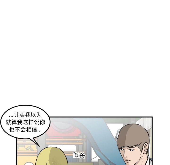 第27話 - 第131张