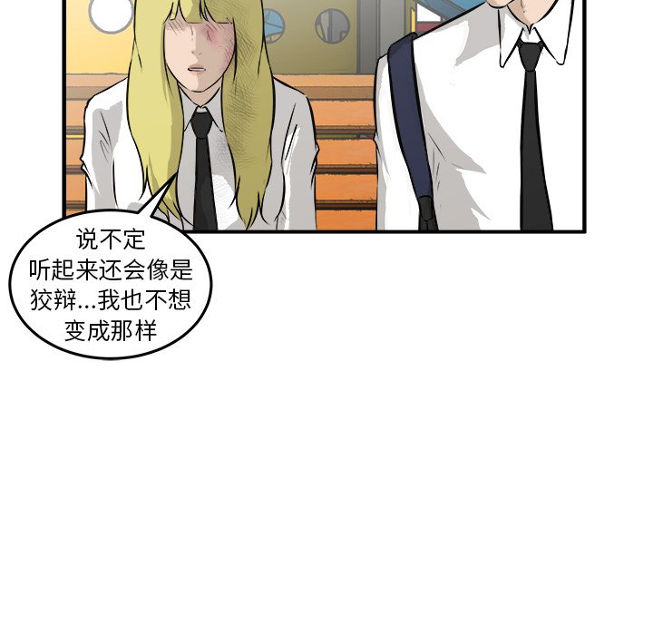 第27話 - 第132张
