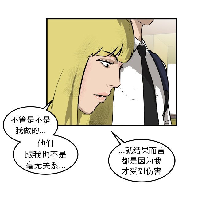 第27話 - 第133张