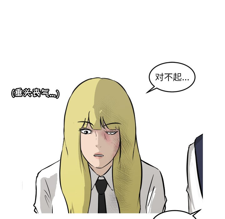 第27話 - 第134张