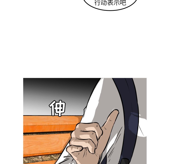 第27話 - 第138张