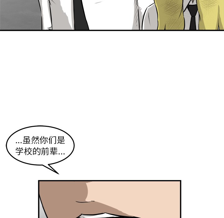 第27話 - 第14张