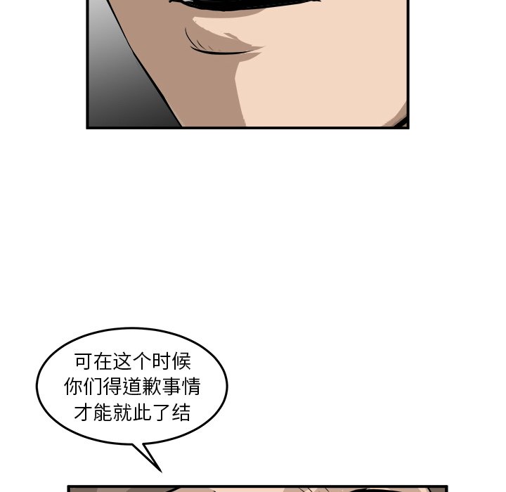 第27話 - 第15张