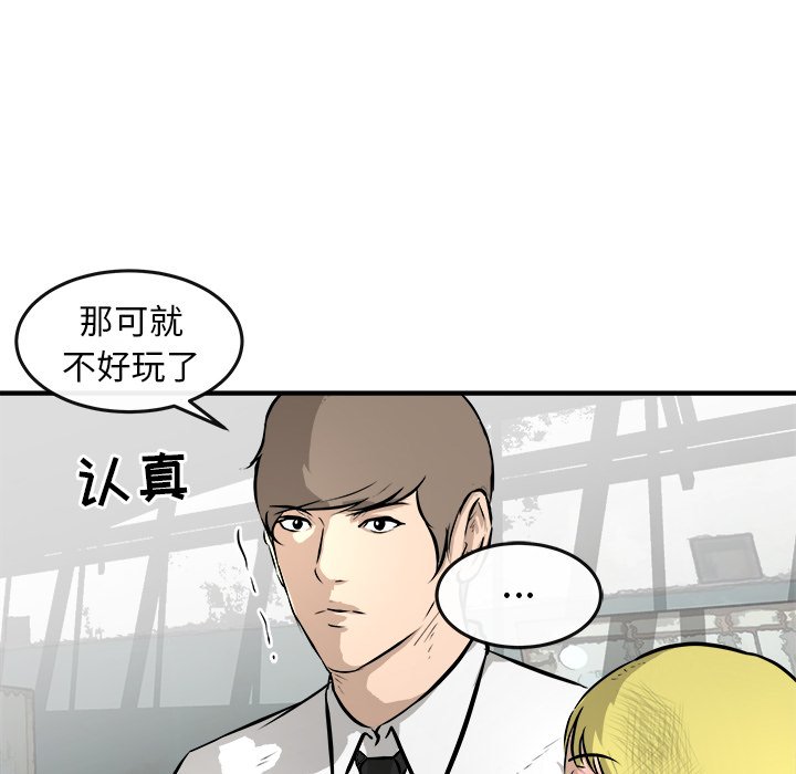 第27話 - 第17张