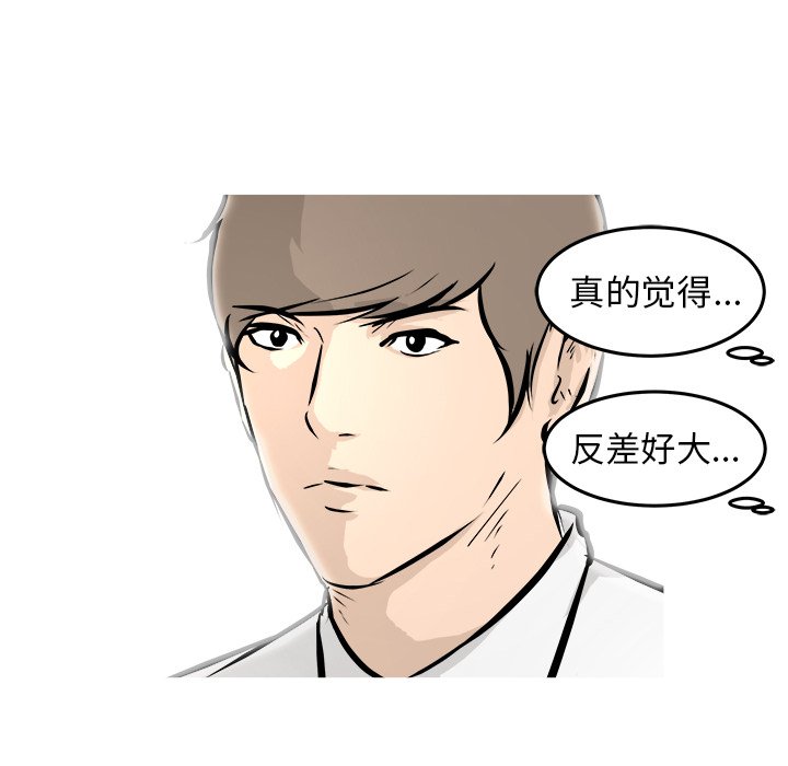 第27話 - 第19张