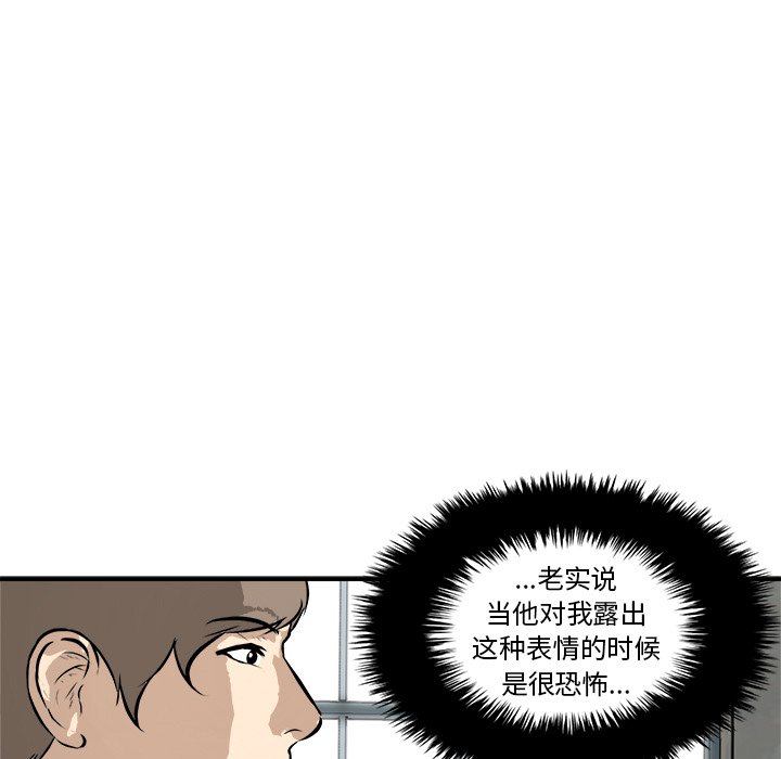 第27話 - 第20张