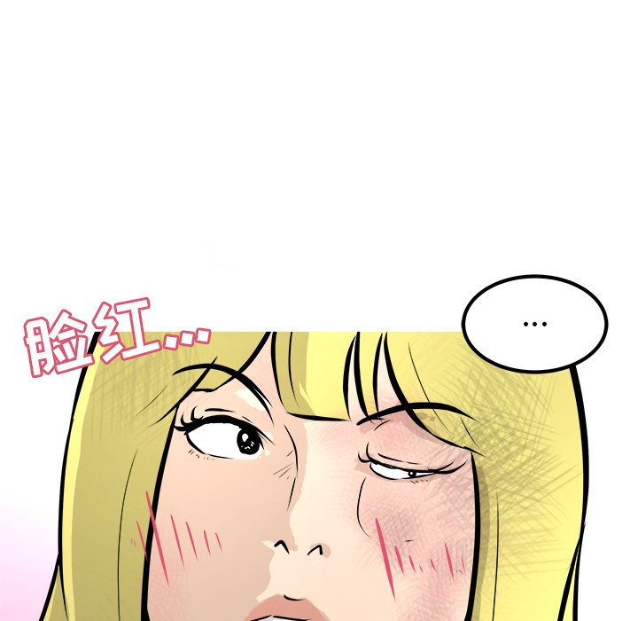 第27話 - 第22张