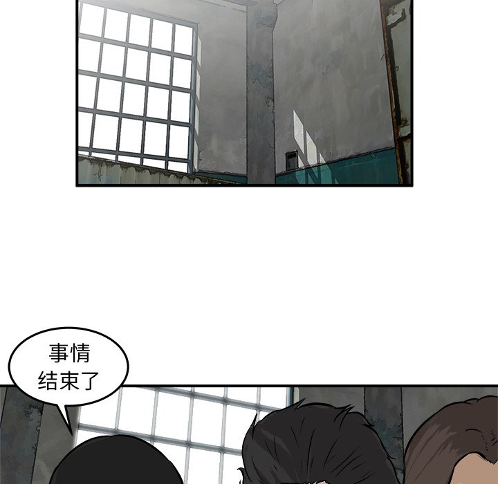 第27話 - 第25张