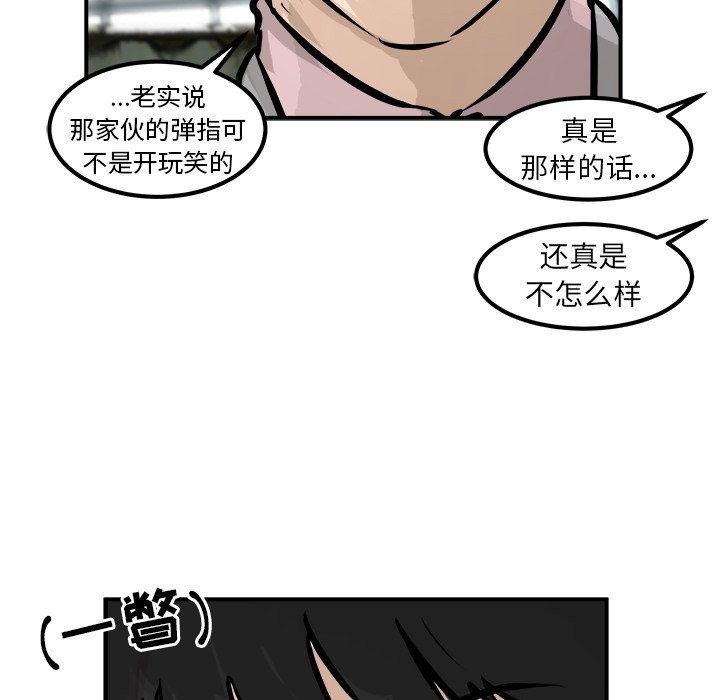 第27話 - 第28张