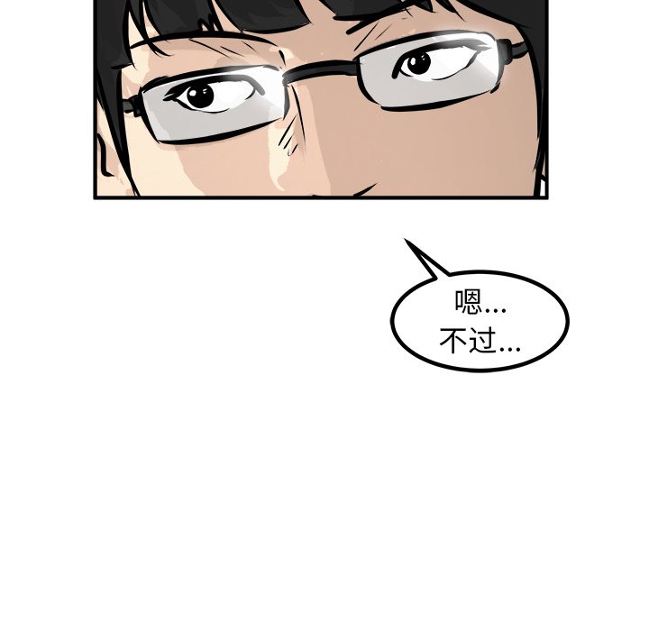 第27話 - 第29张