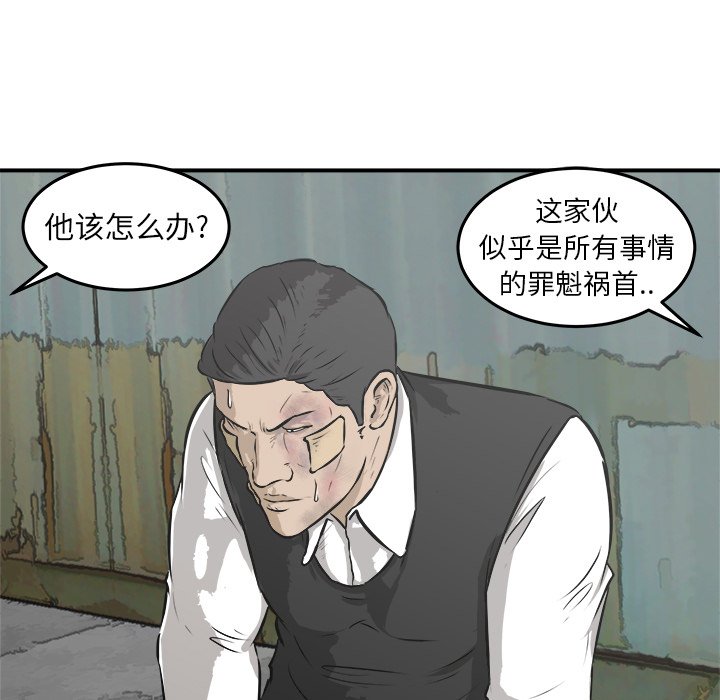 第27話 - 第30张