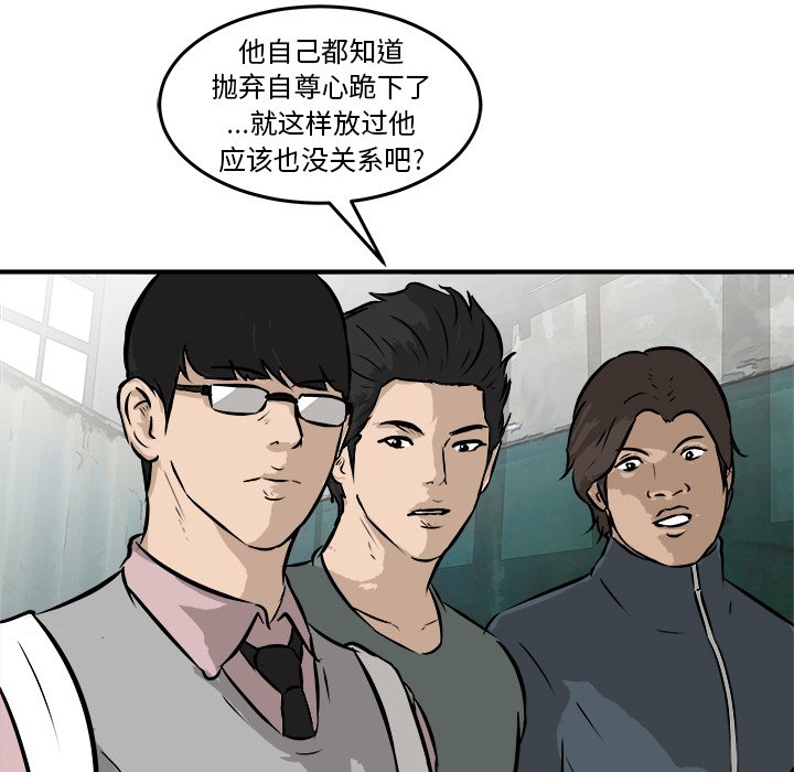 第27話 - 第32张
