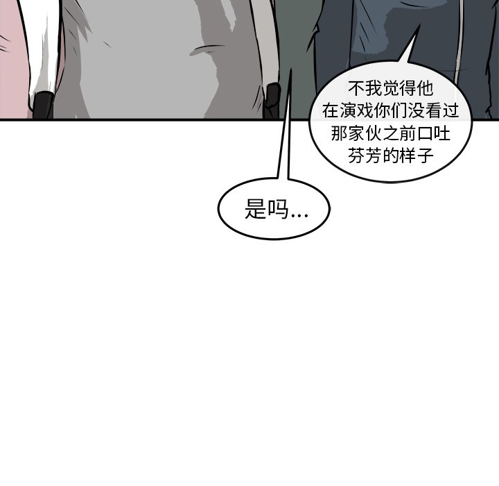 第27話 - 第33张
