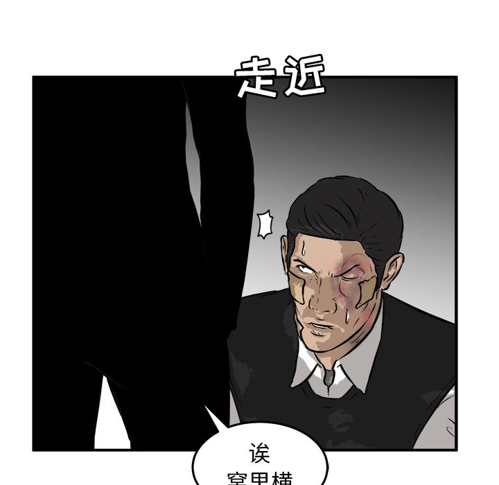 第27話 - 第34张