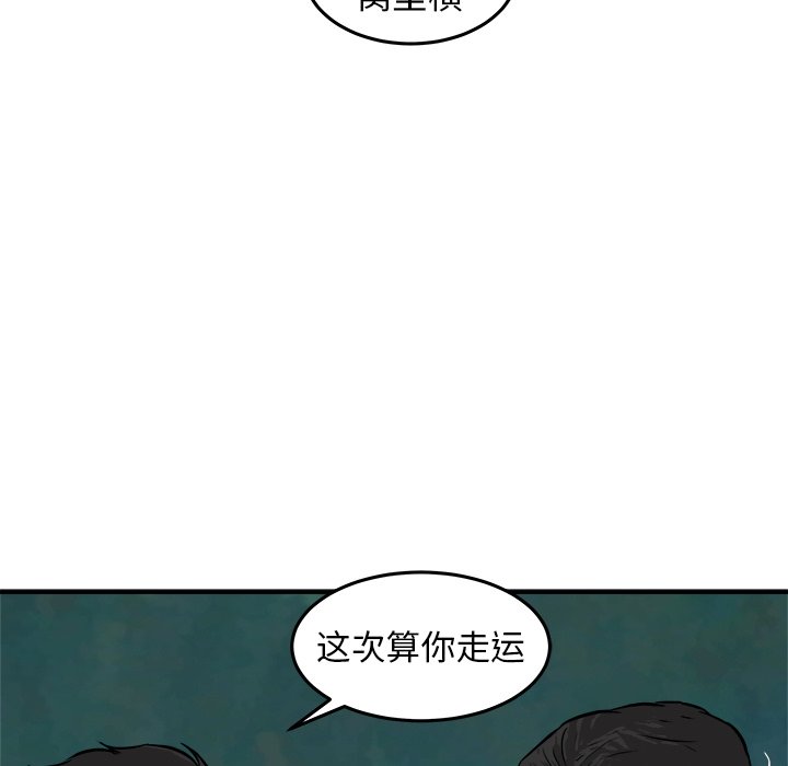 第27話 - 第35张