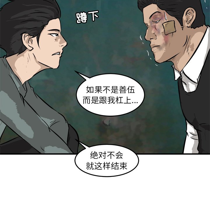 第27話 - 第36张