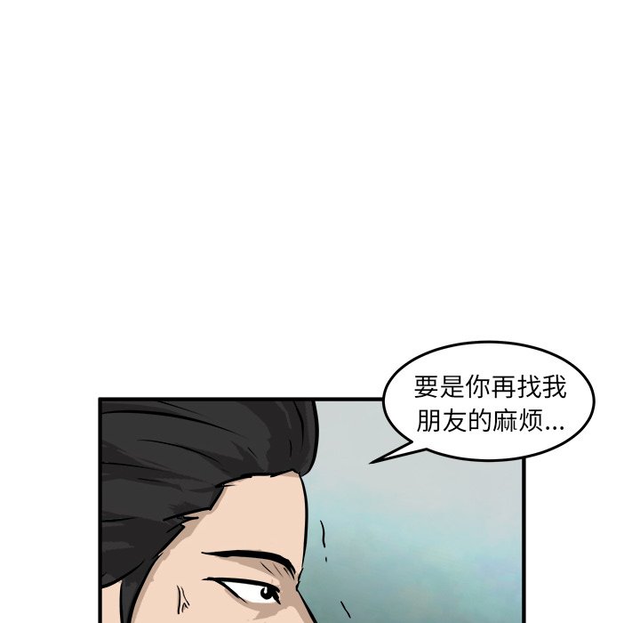 第27話 - 第37张