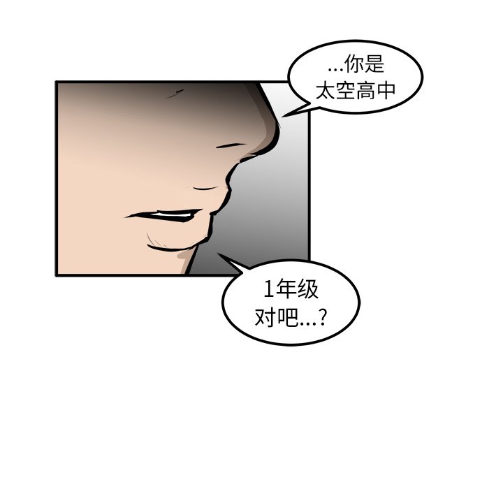 第27話 - 第39张
