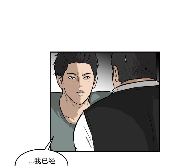 第27話 - 第40张