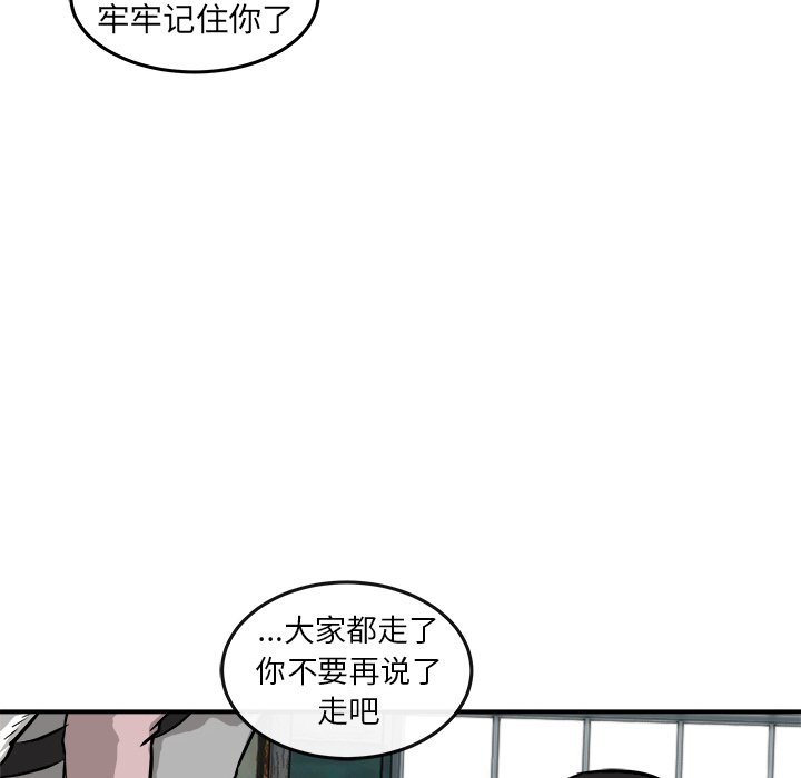 第27話 - 第41张