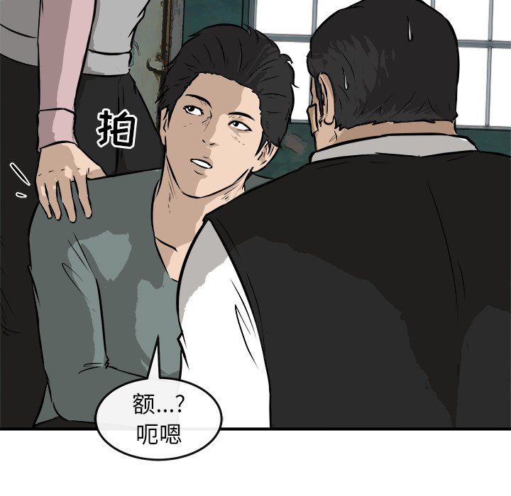 第27話 - 第42张