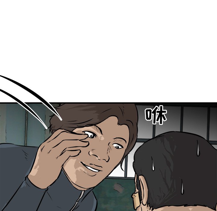 第27話 - 第45张