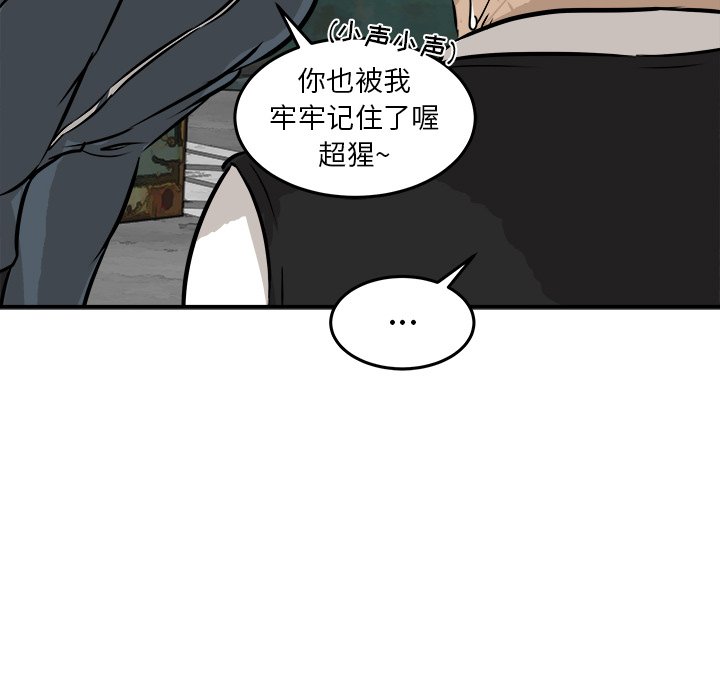 第27話 - 第46张
