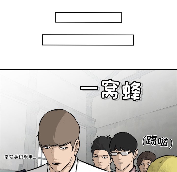 第27話 - 第47张