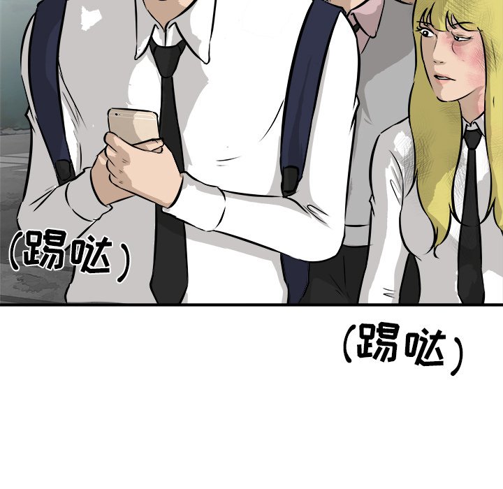 第27話 - 第48张