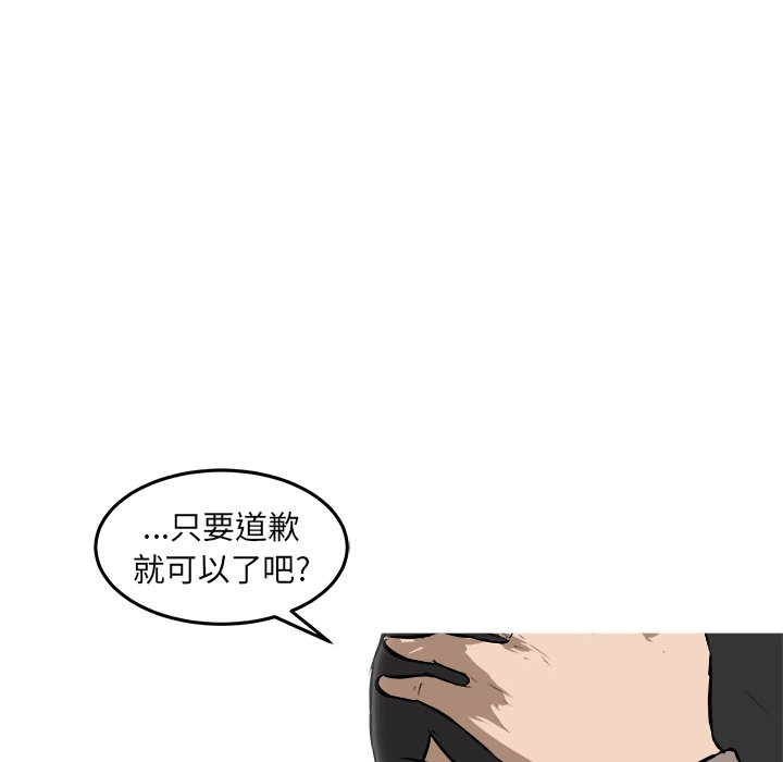 第27話 - 第5张