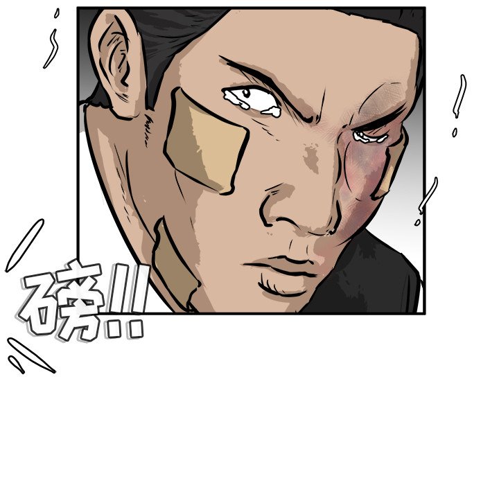 第27話 - 第53张