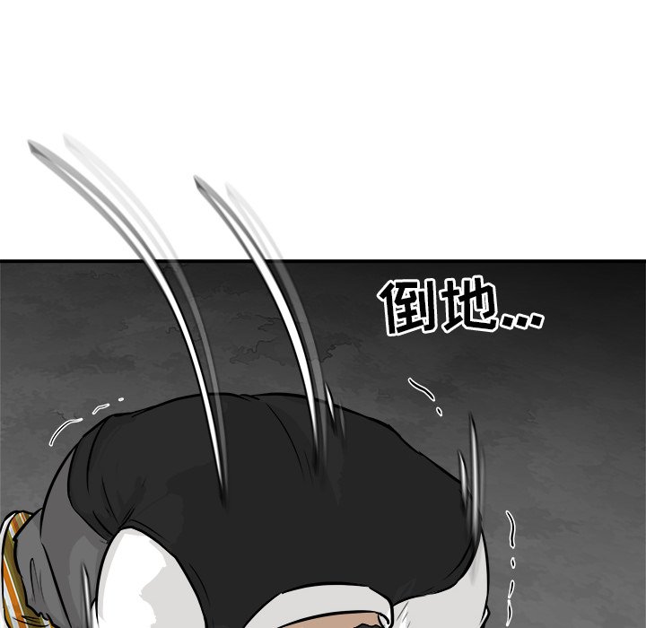 第27話 - 第54张