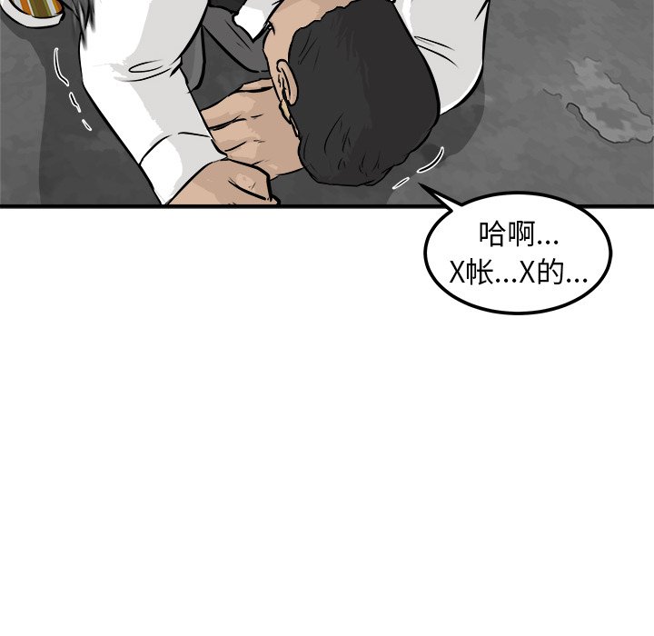 第27話 - 第55张