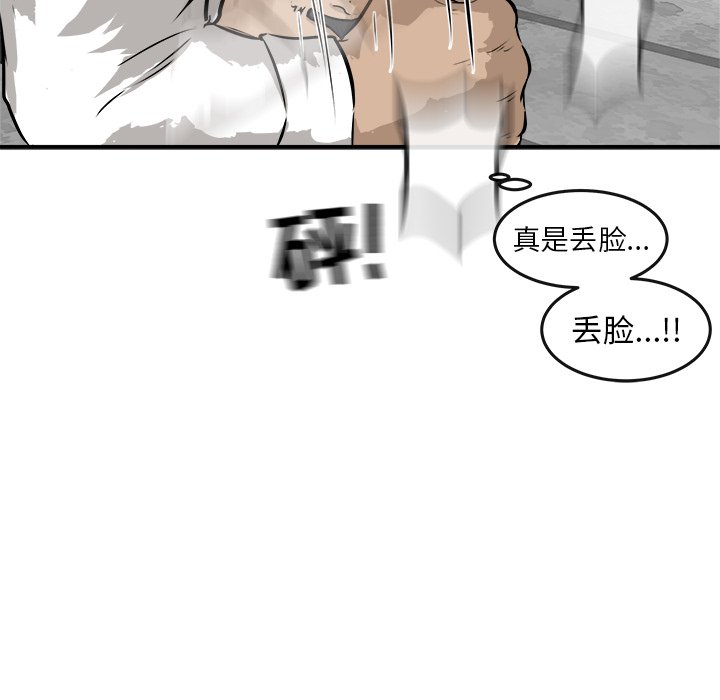 第27話 - 第57张