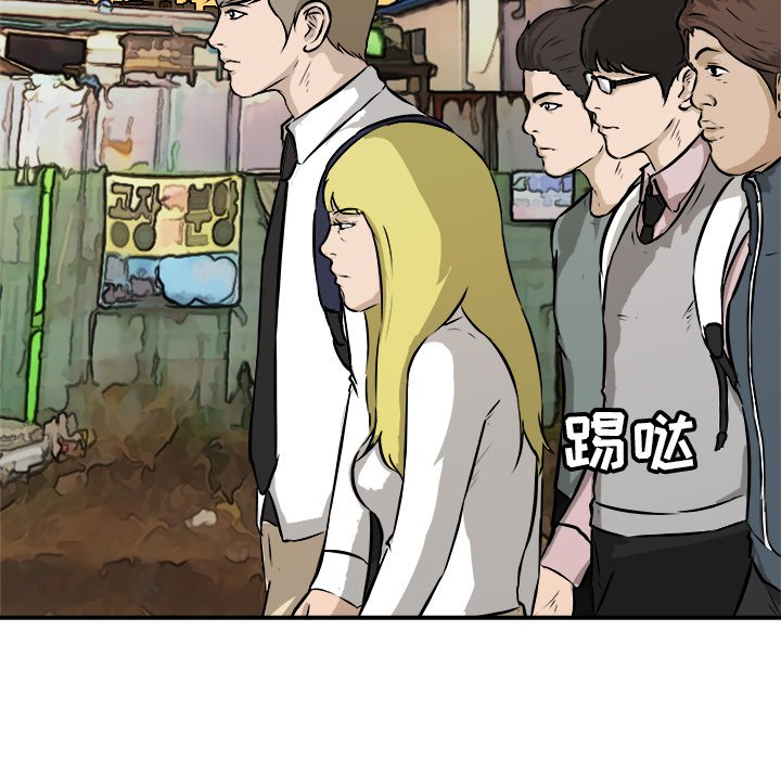 第27話 - 第60张