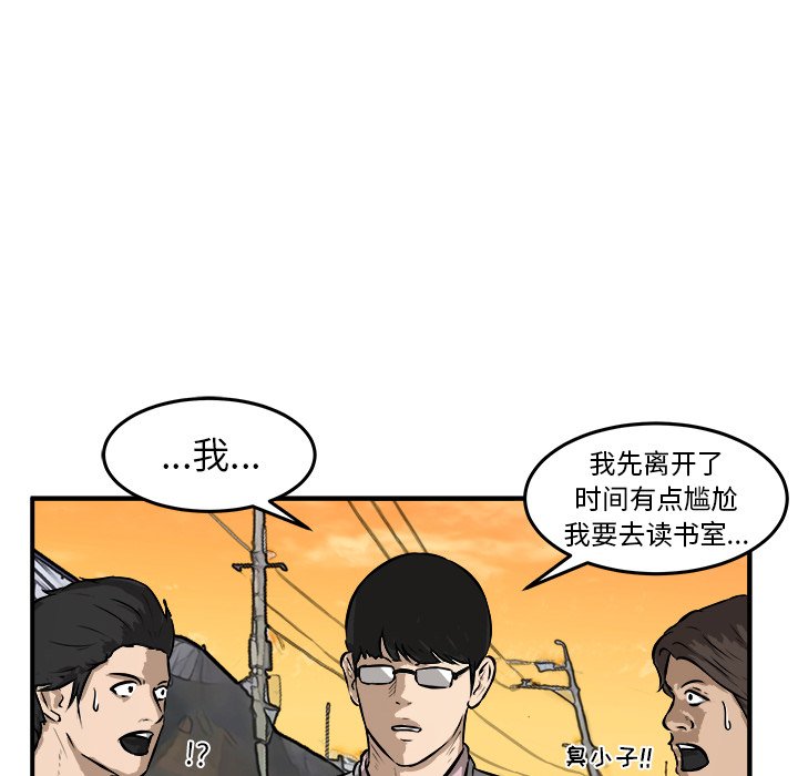 第27話 - 第61张