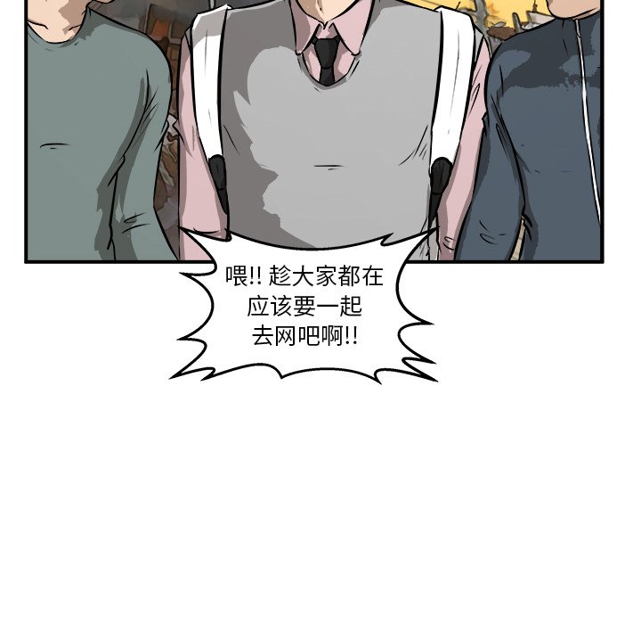 第27話 - 第62张